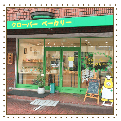 お客様のお店の写真