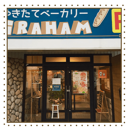 お客様のお店の写真