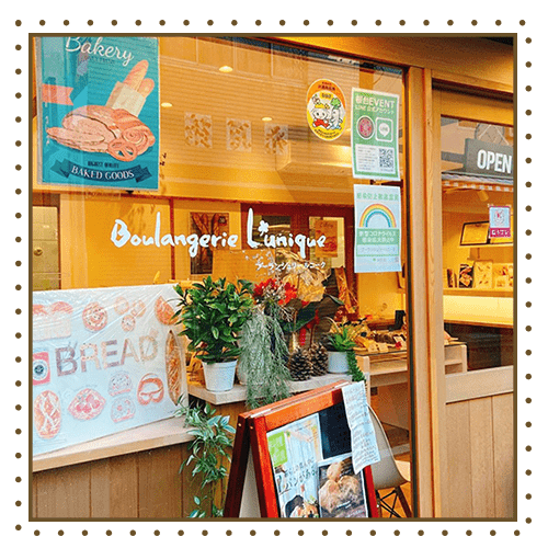 お客様のお店の写真