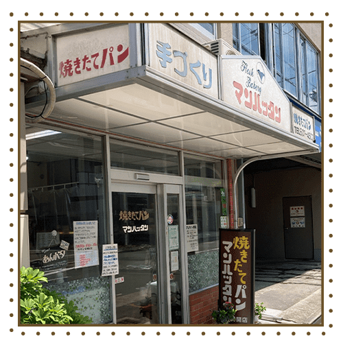 お客様のお店の写真